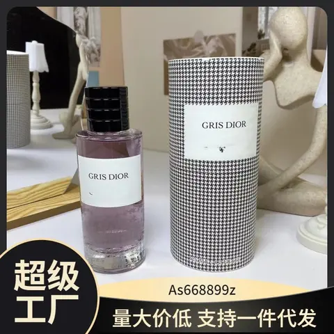 Dior Gris Dior Fragrance