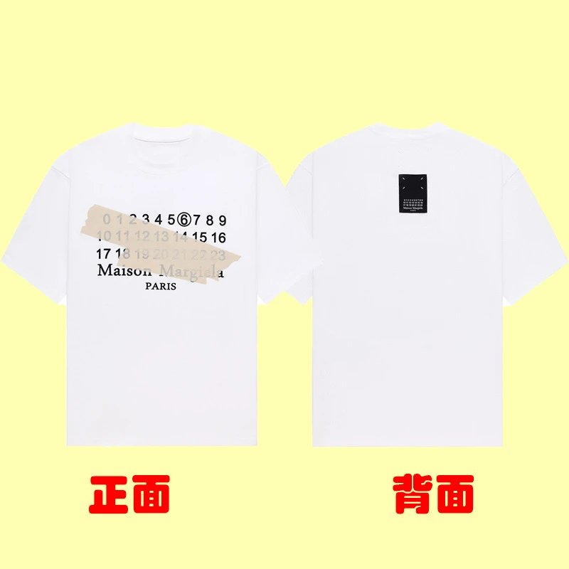 3970白色【胶带印花】