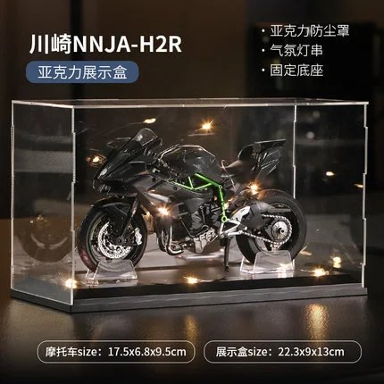 川奇H2R-黑色（防尘罩套装）