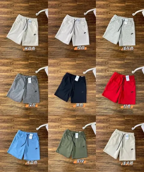 Nike Men's Drawstring Shorts Collection