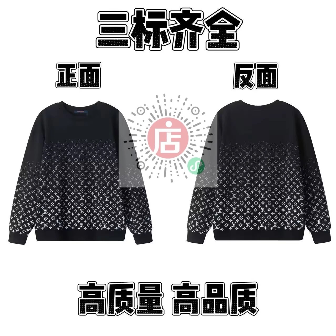 星V