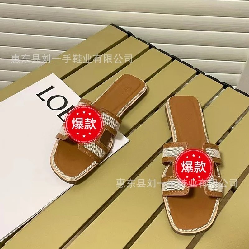 方格驼色（正确字母）