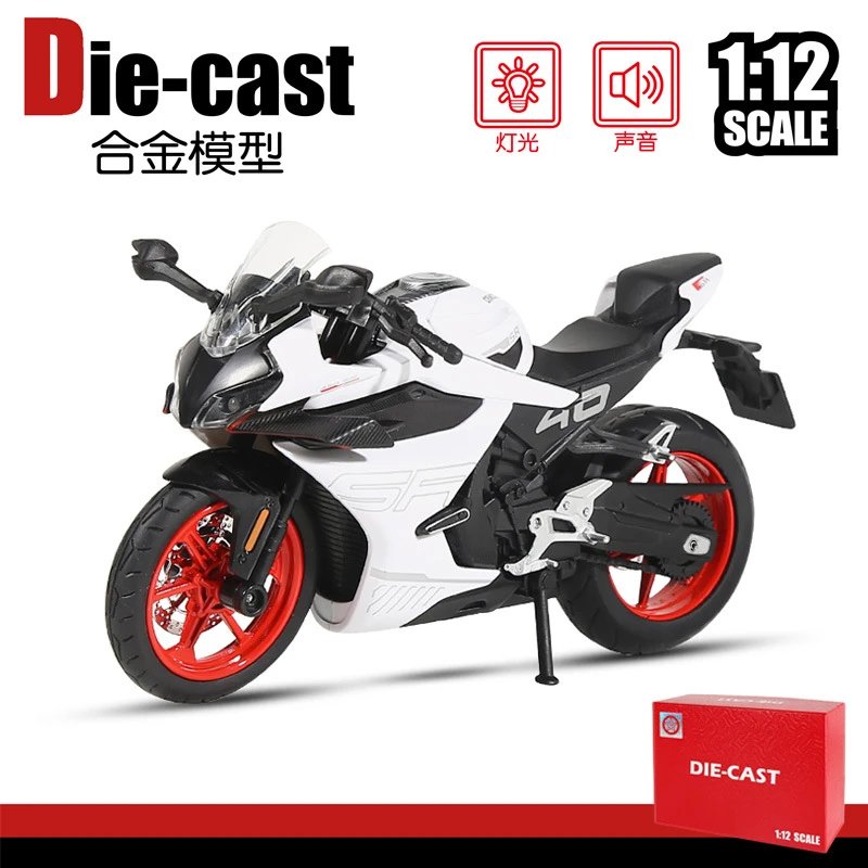1比12春风450SR-盒-白