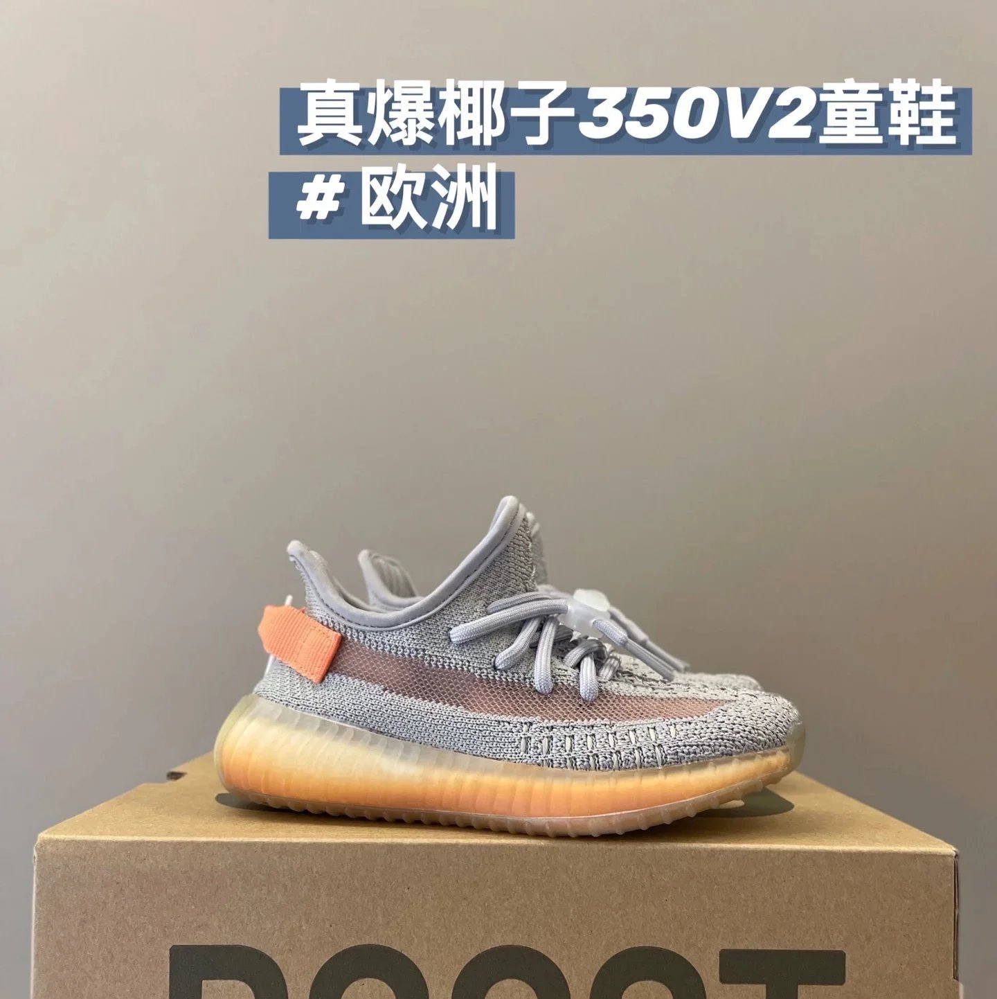 欧洲