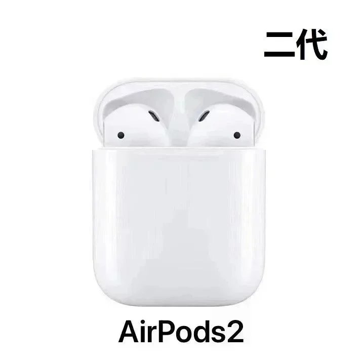 JL-002 Air Pods 2 (二代)