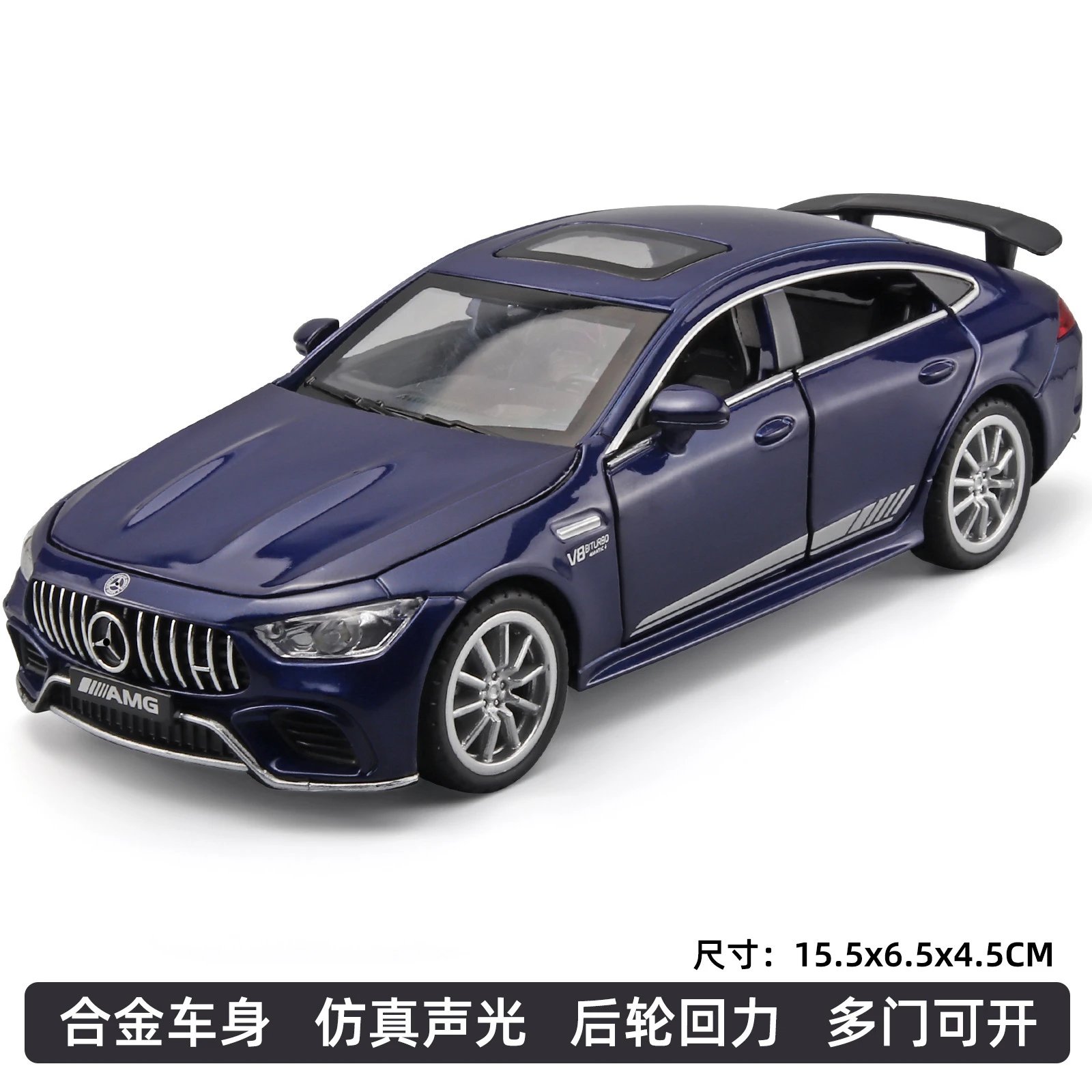 VB32503大奔GT63S-盒装-蓝色