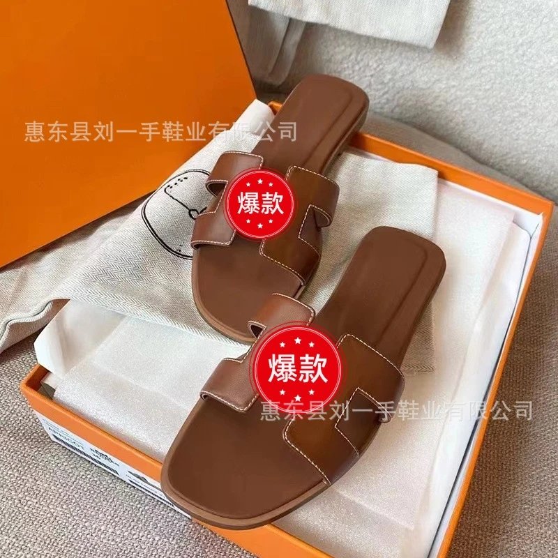 羊皮棕色（正确字母）