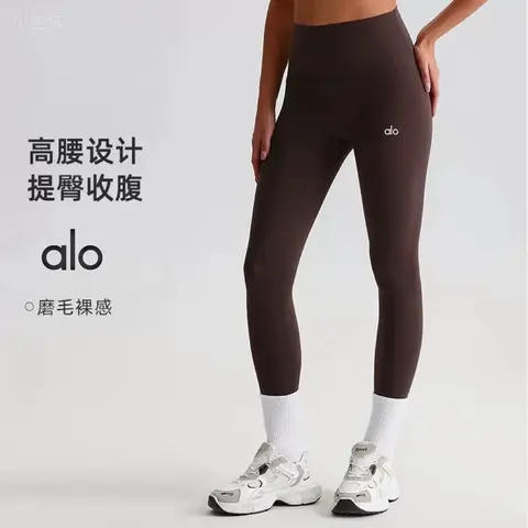 alo High-Waisted Leggings