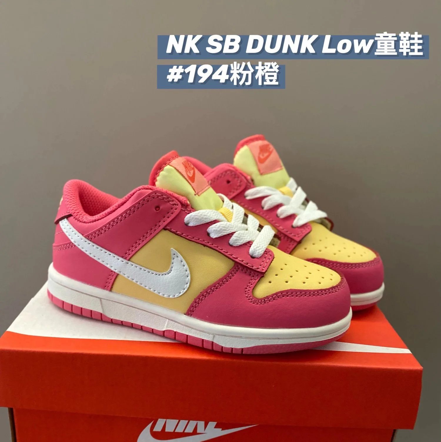 粉橙194