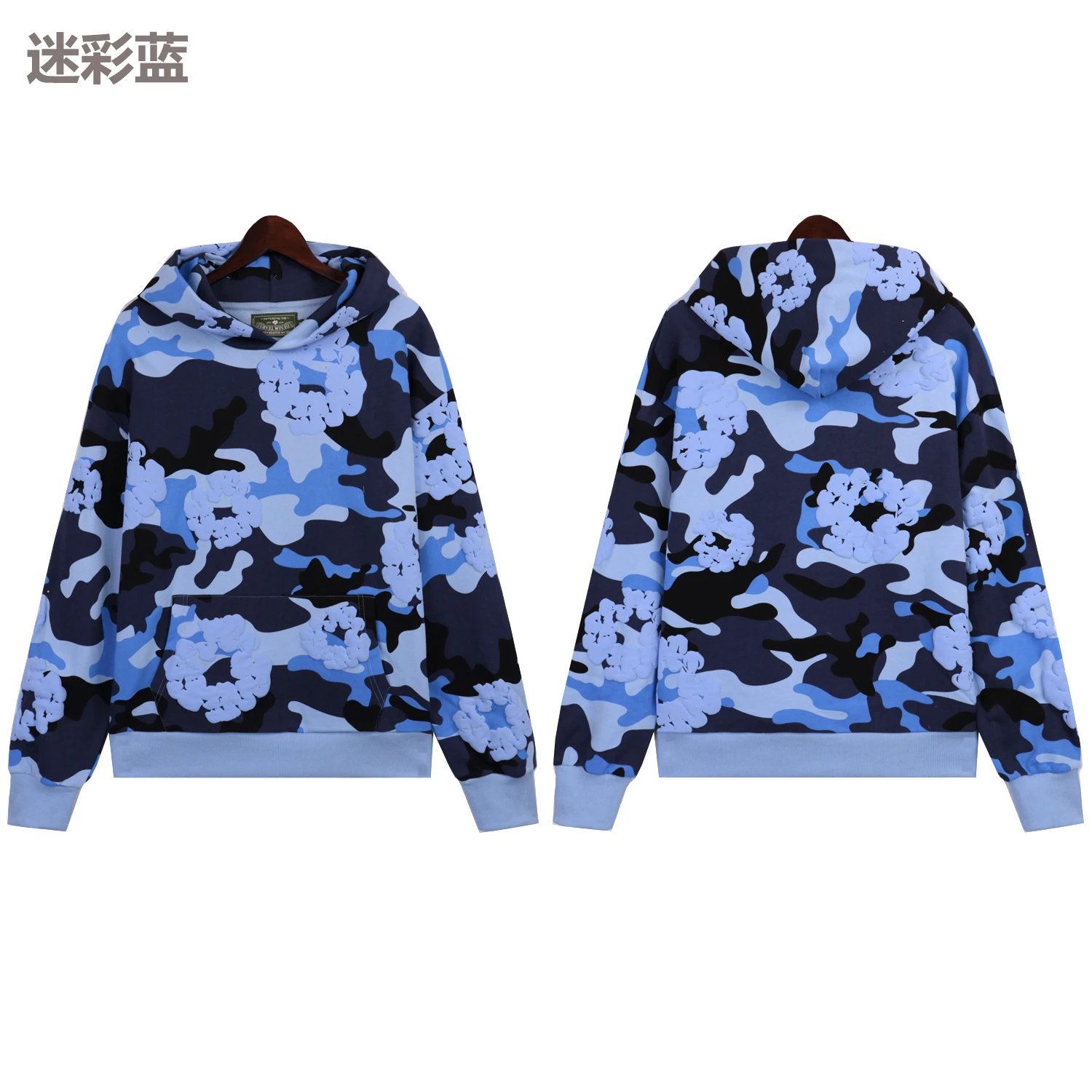 5670 迷彩蓝