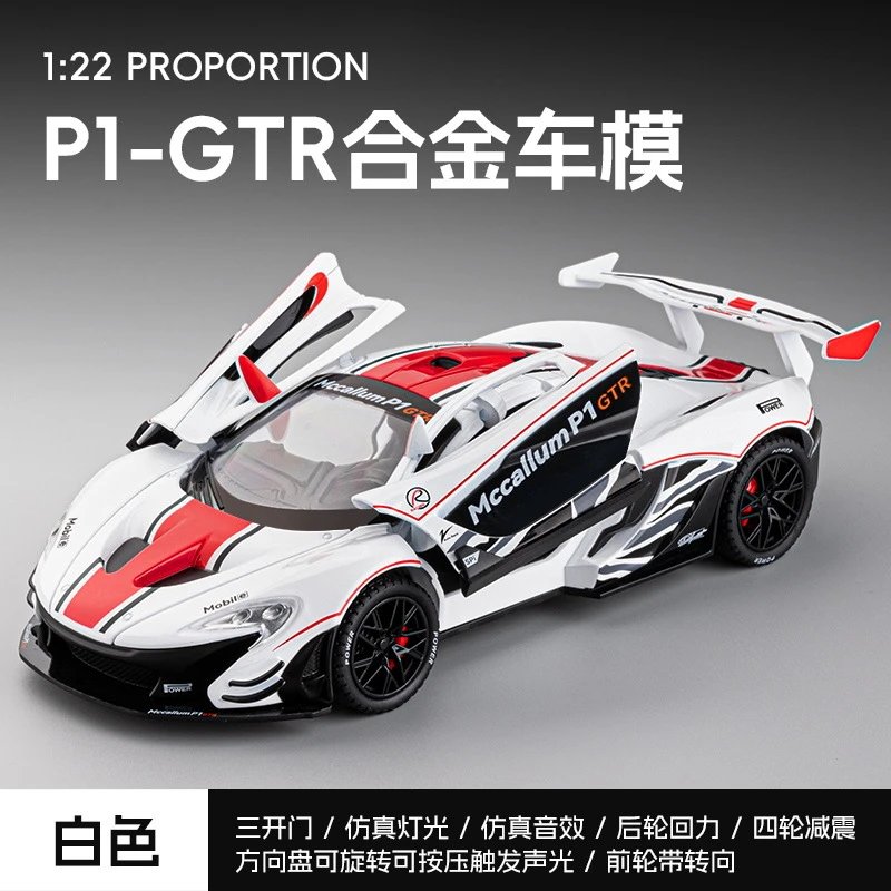 白色