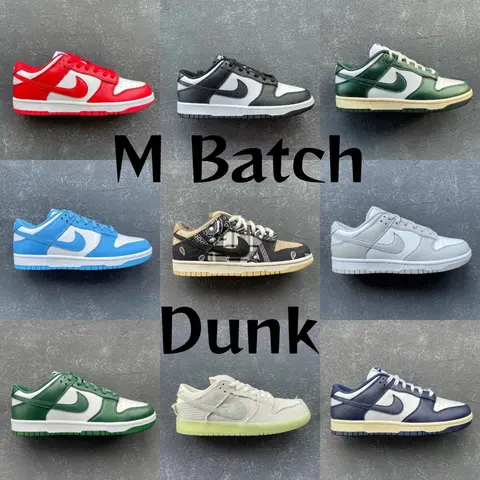 Nike Dunk Low Collection