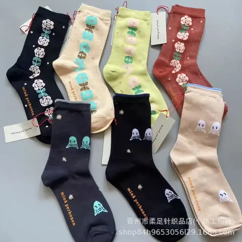 Mina Perhonen Floral and Ghost Design Socks Collection
