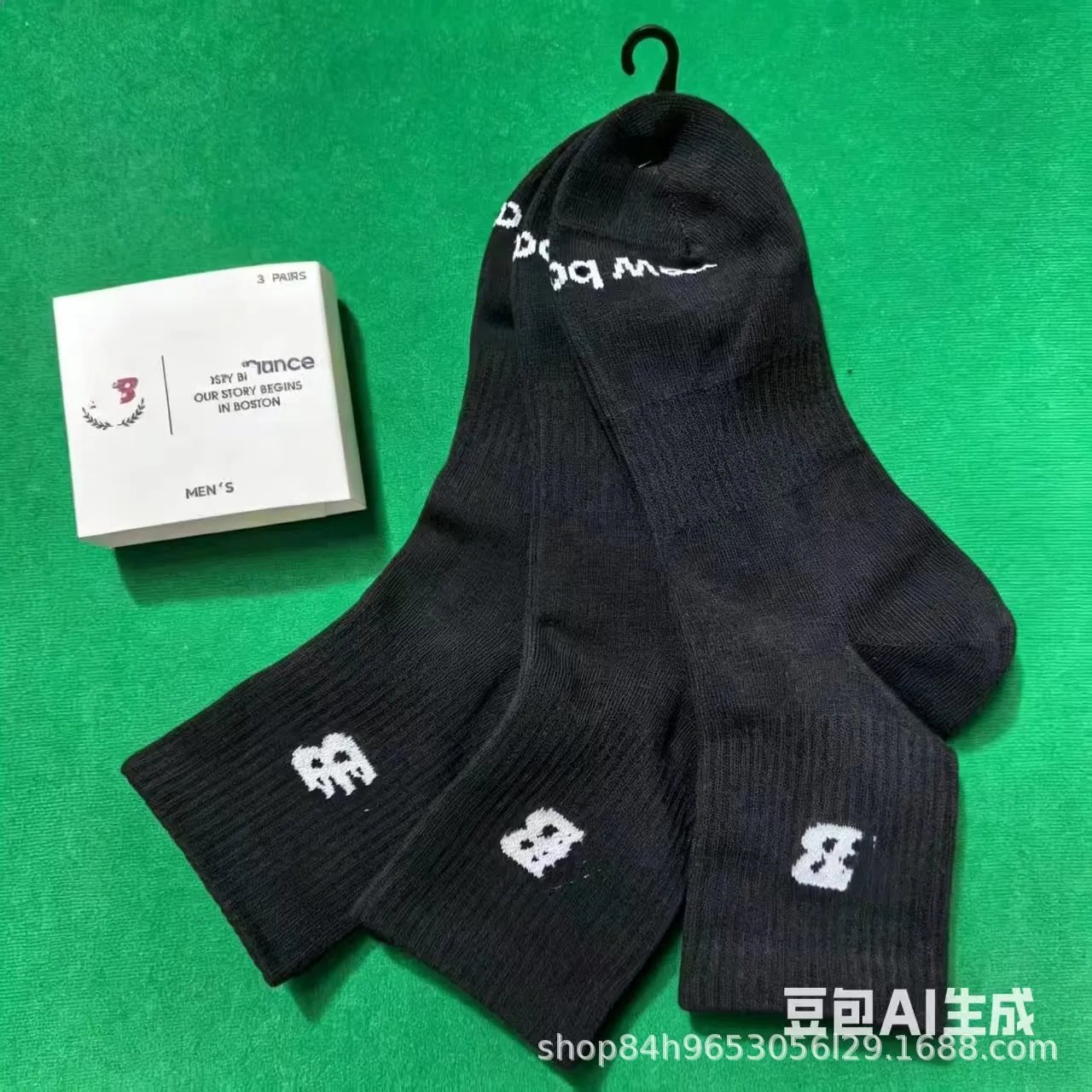 中筒黑色