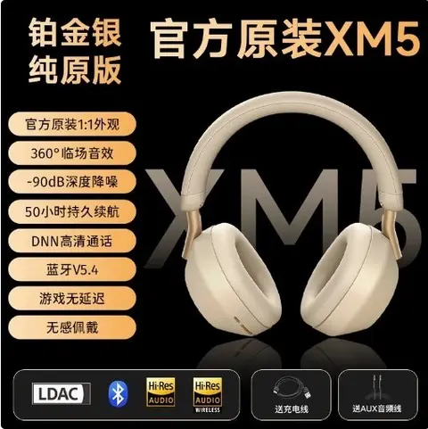 XM5 Platinum Silver Wireless Noise Cancelling Headphones