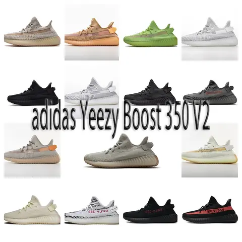 adidas Yeezy Boost 350 V2