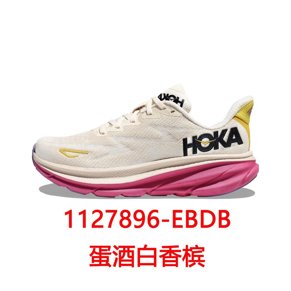 1127896-EBDB蛋酒白香槟