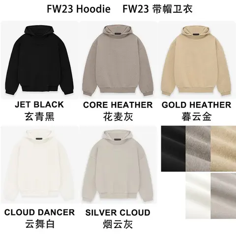 FW23 Hoodie Collection - Jet Black, Core Heather, Gold Heather, Cloud Dancer, Silver Cloud