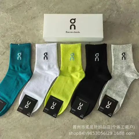 On Running Performance Socks - 5 Pack