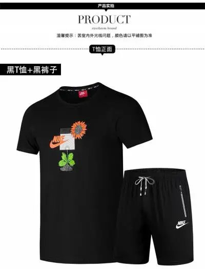 NKDQ-1034黑色