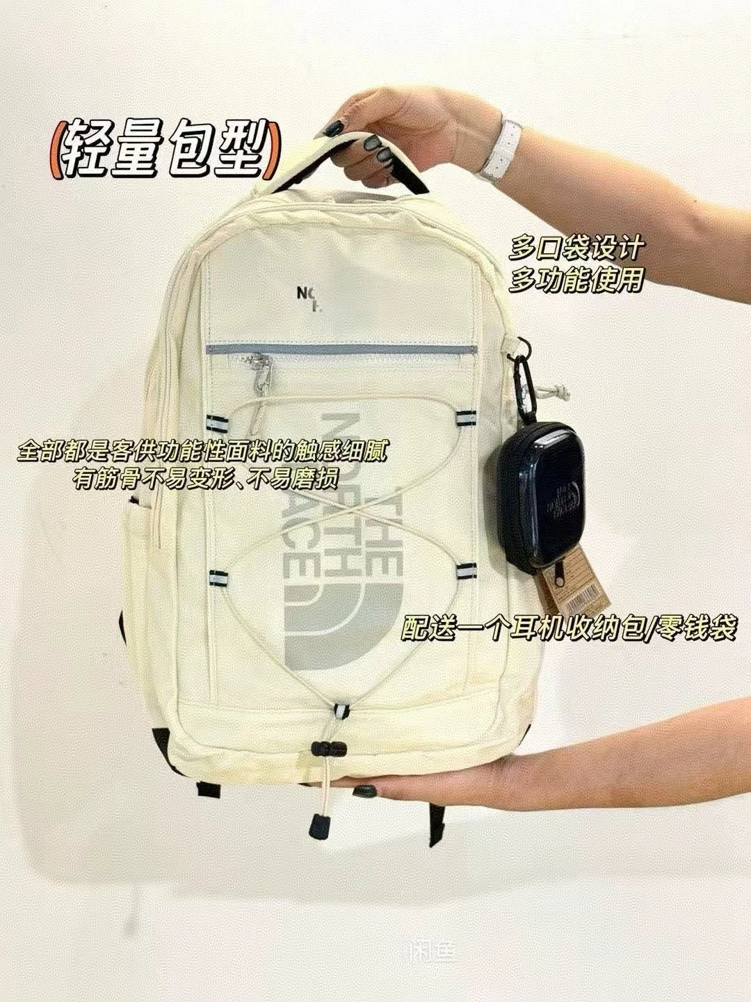 米黄色25L