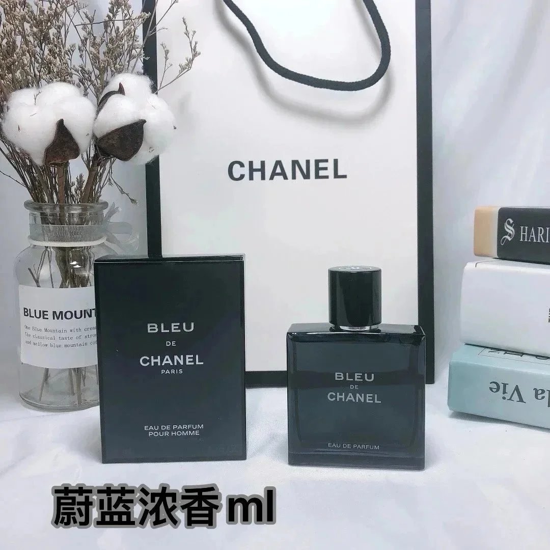 蔚蓝浓香