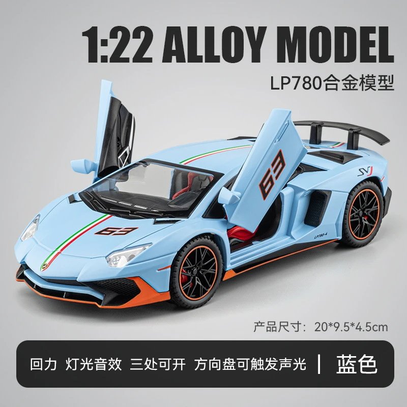 1：22兰博780-盒-蓝