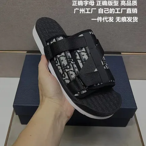 Dior Oblique Print Slide Sandals