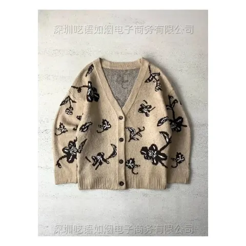 Beige Floral Knit Cardigan
