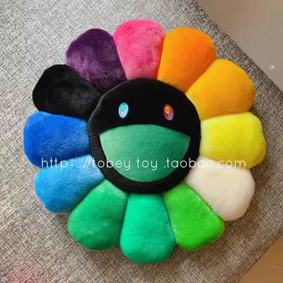Colorful Black Sunflower