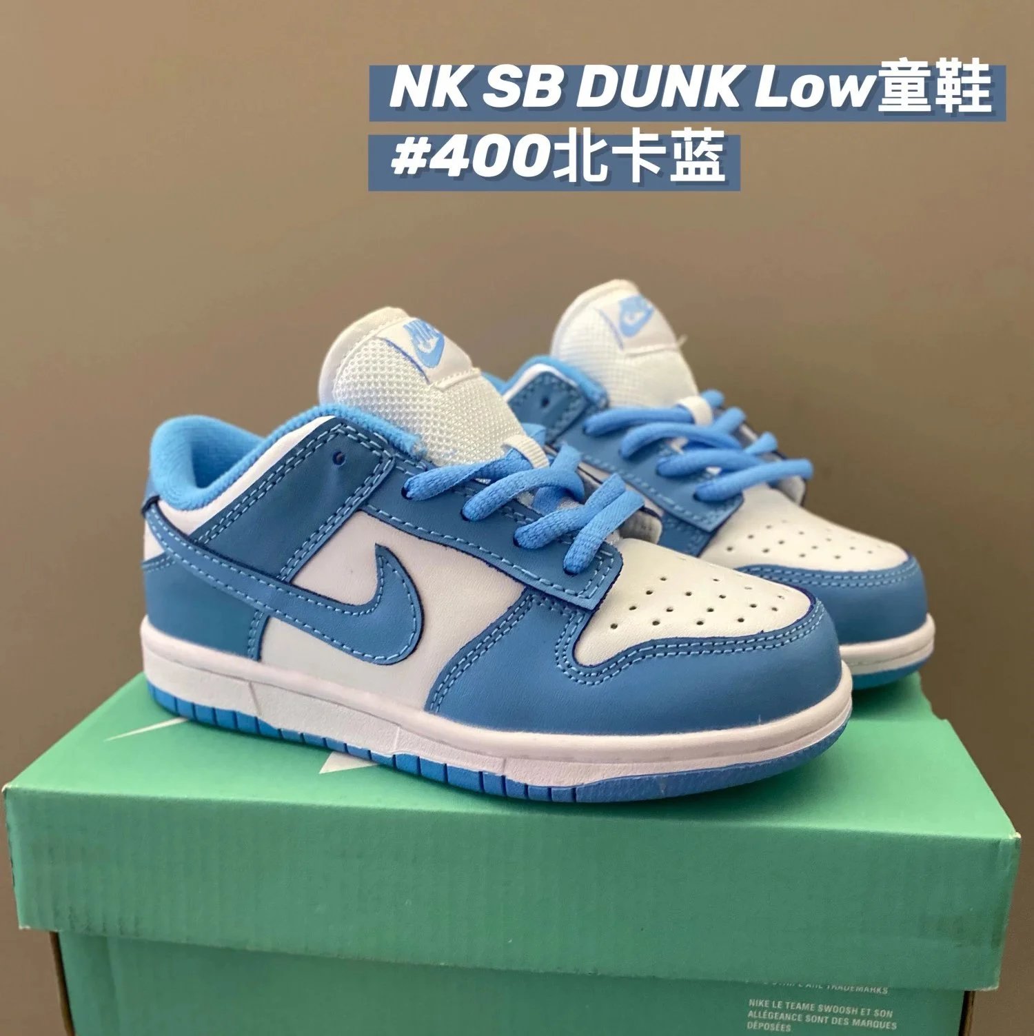 北卡蓝400