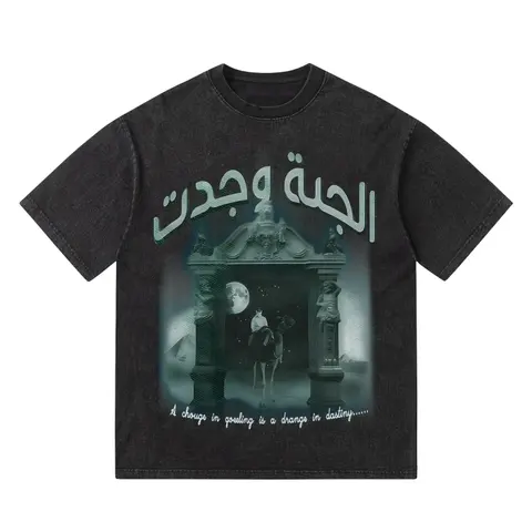 Saint Michael T-Shirt