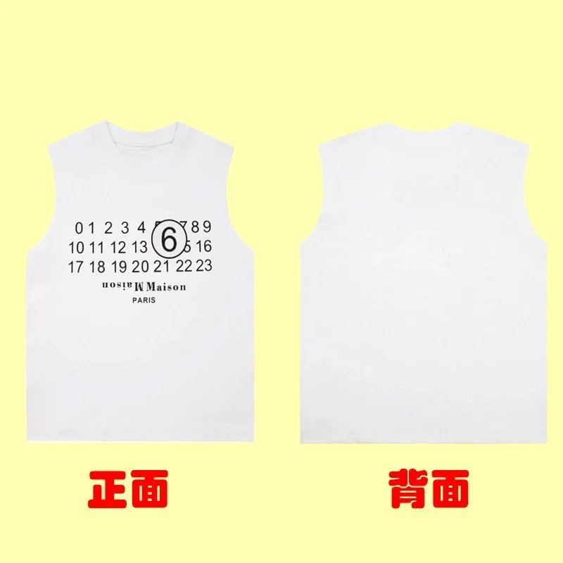 3969白色【字母印花】