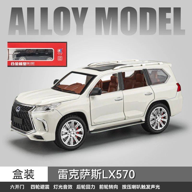 白色