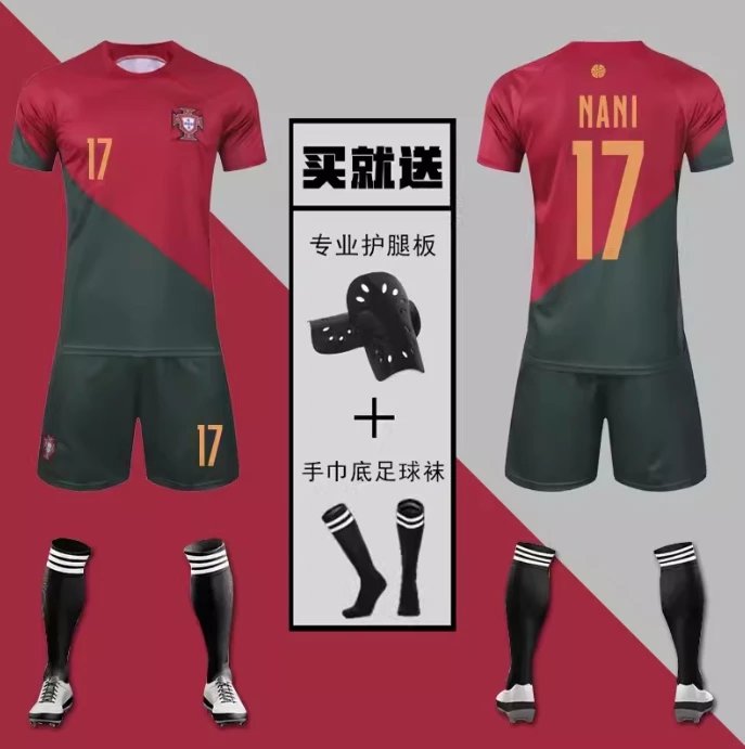 23纳尼