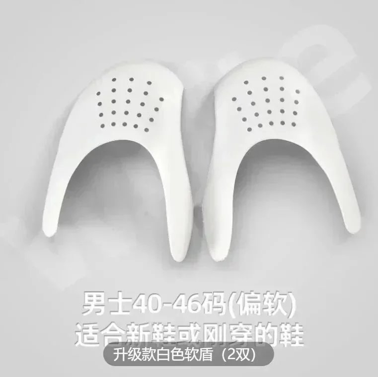 白色软盾（2双）