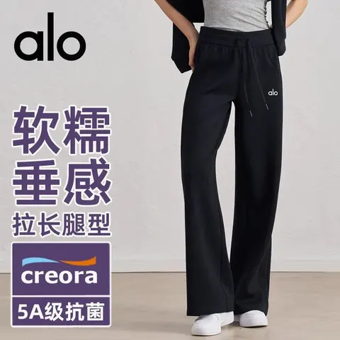 alo Creora Wide Leg Sweatpants