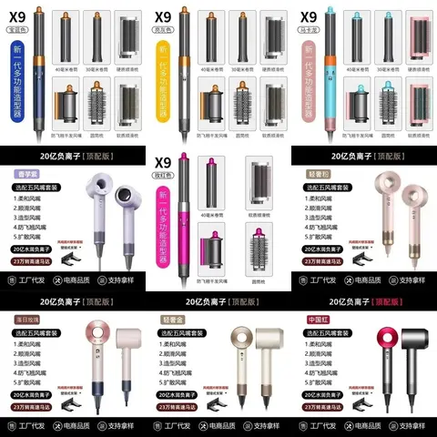 X9 Multi-Function Hair Styler with 5 Attachments - 20 Billion Negative Ions, 230,000 RPM Motor