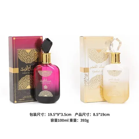 Sabah Al Waha Eau de Parfum 100ml - Pink and Gold Edition