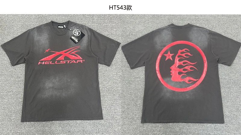 洗水灰 STB