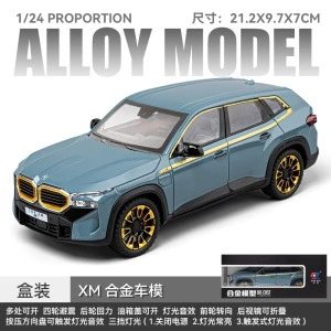 1比24车致马中良驹-蓝