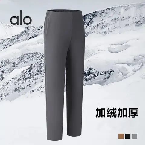 alo Thickened Fleece Pants