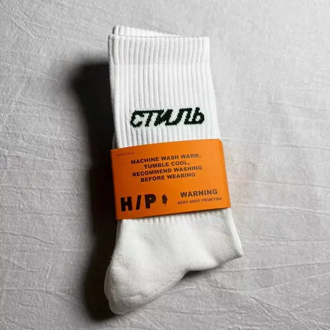 H/P Socks - White with Cyrillic Logo