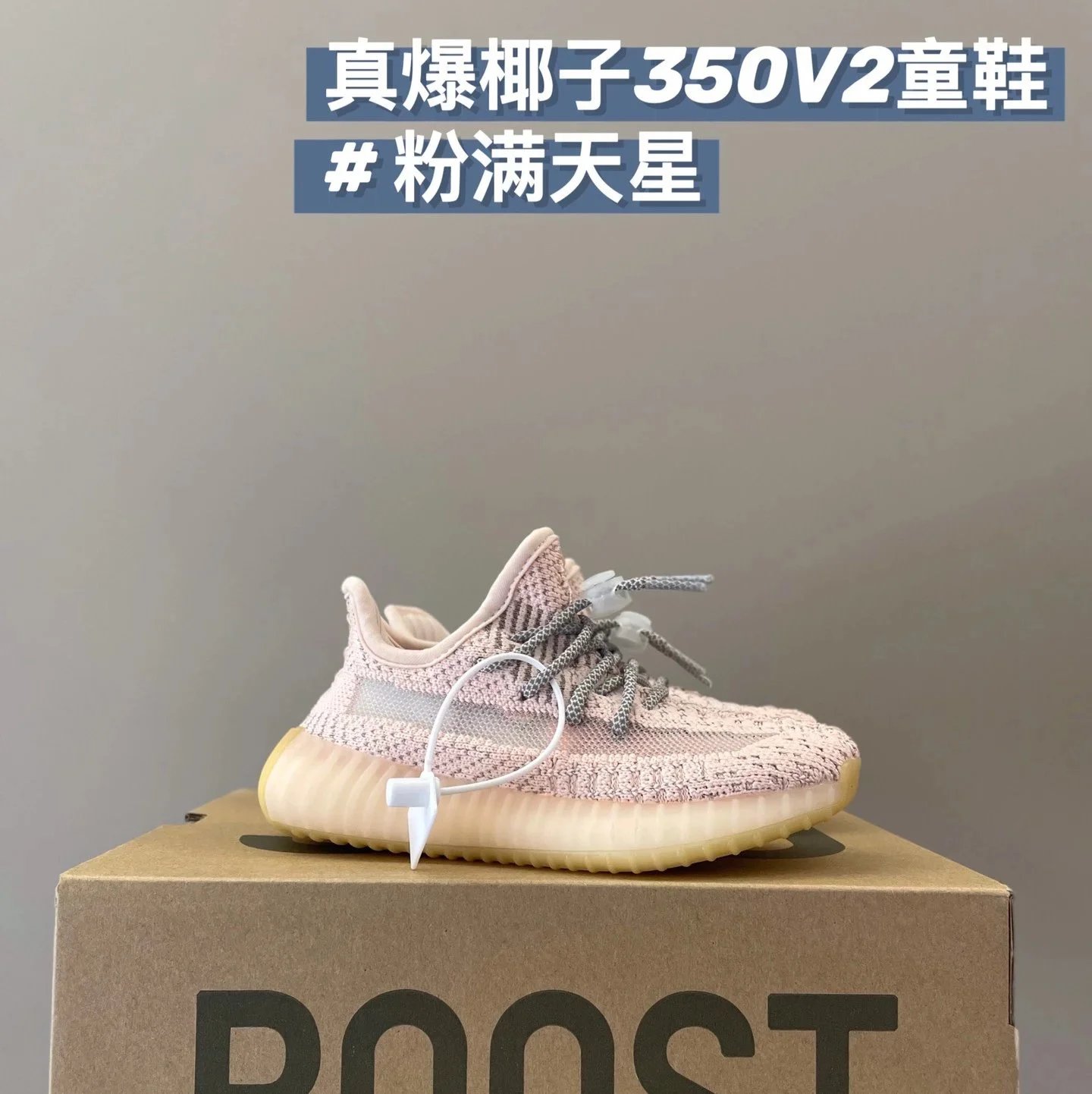 粉满天星
