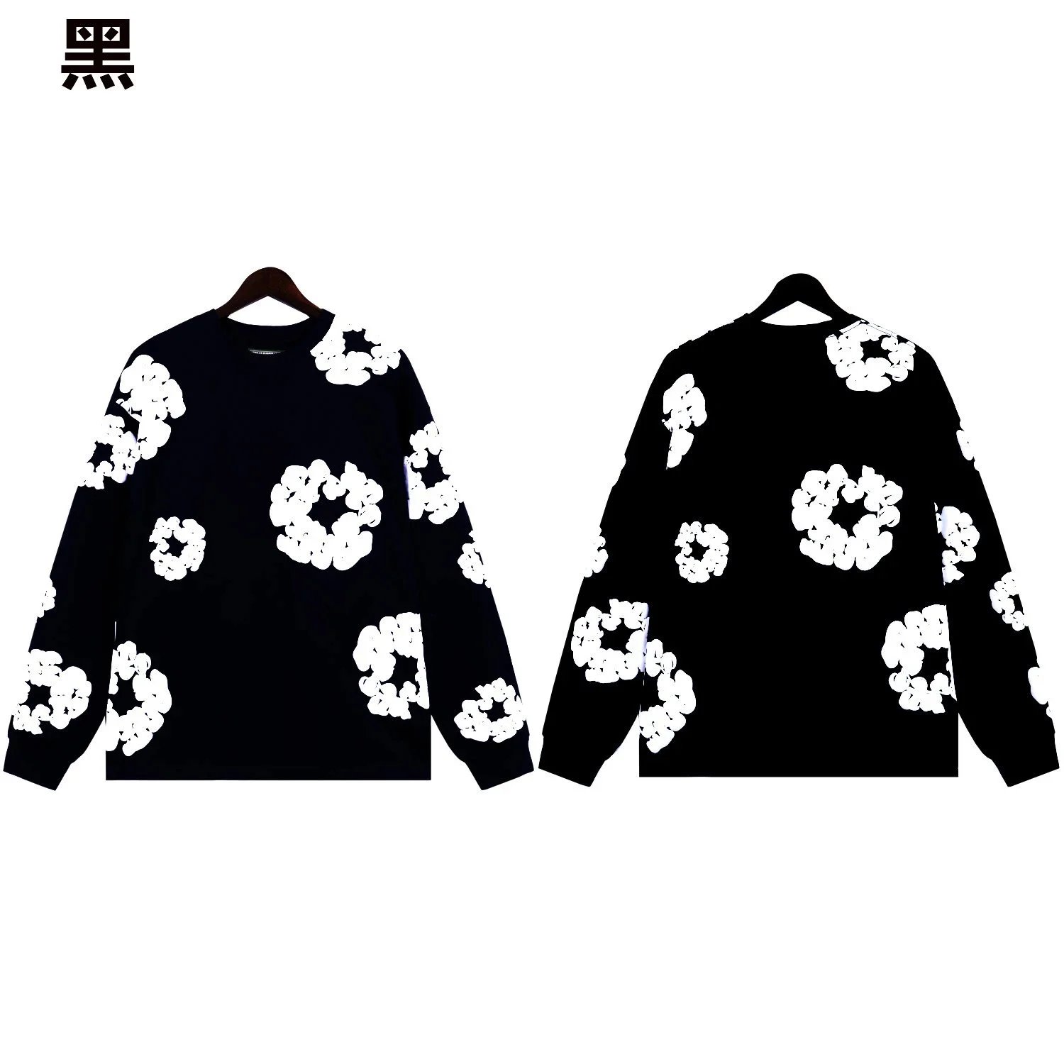 7011 黑白