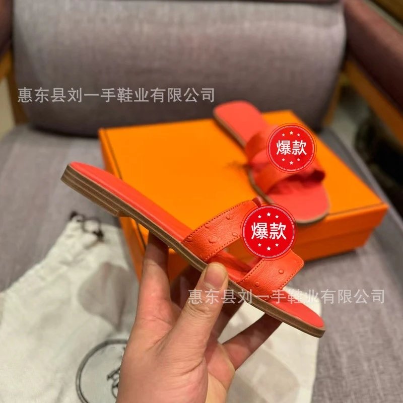 鸵鸟橙色（正确字母）