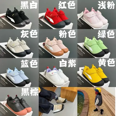 Puma First Steps Baby Shoes Collection