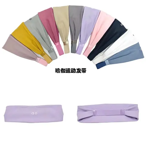 AO Yoga Sport Headbands