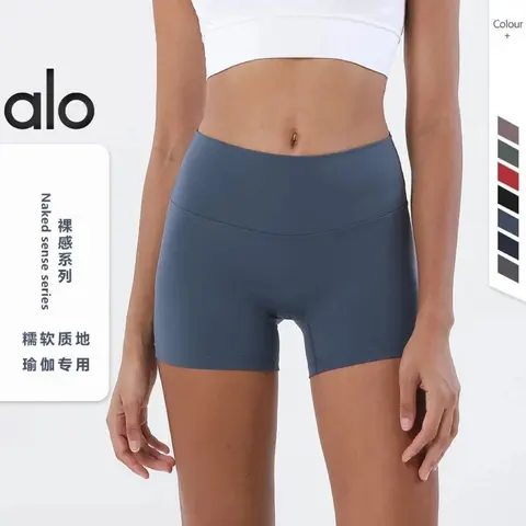 alo Naked Sense Series Yoga Shorts