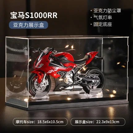 宝S1000RR-红色（防尘罩套装）